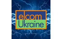 Выставка Элком-Украина 2018